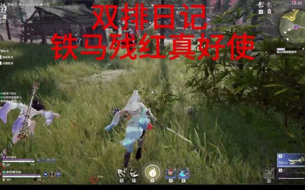 铁马残红御冰是蓄力吗？dnf90版本铁马套 武器