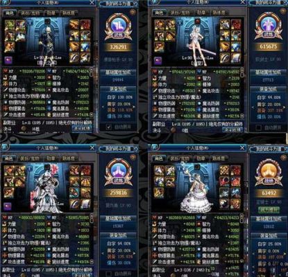 史诗套改版后，暗帝带哪套最强？dnf90版本天域暗帝武器
