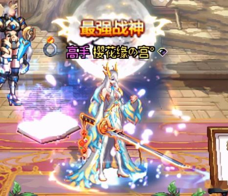 剑帝稀有装扮属性怎么选？dnf90版剑帝武器搭配