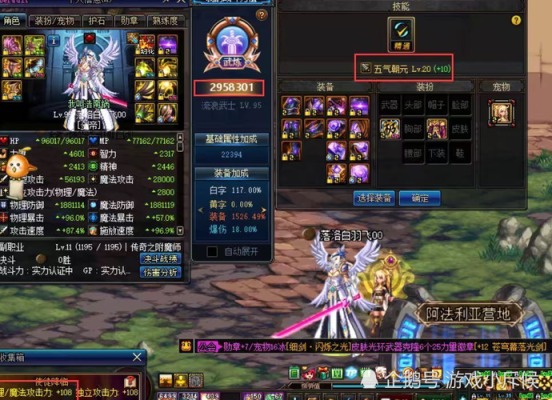 剑帝稀有装扮属性怎么选？dnf90版剑帝武器搭配