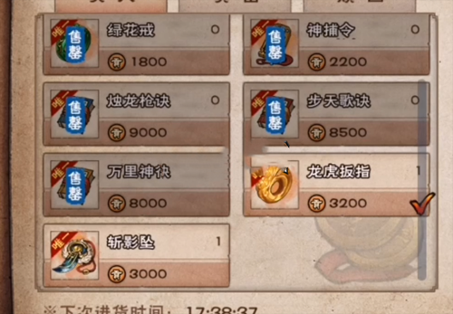 烟雨江湖90级装备爆率dnf90多少票能出武器