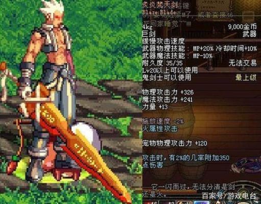 DNF女弹药用手弩还是用步枪？dnf90级大将军武器