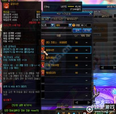 火属性强化怎么堆？dnf90级武器圣剑属性