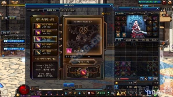 90级史诗武器哪里可以兑换？dnf90级制作武器