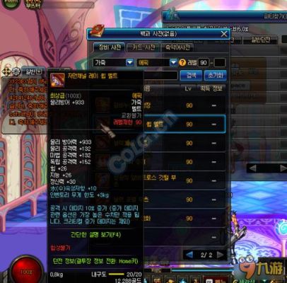 90级史诗武器哪里可以兑换？dnf90级制作武器
