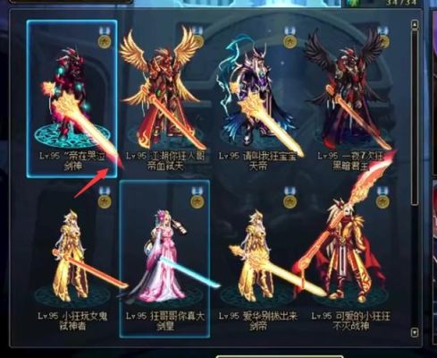 DNF，强化13的释魂巨剑跟红字力量振幅10的释魂巨剑那个好，价格那个高？dnf90剑神释魂武器选择