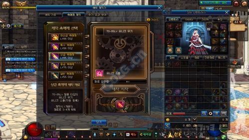 DNF如何制作史诗装备？dnf90史诗武器制作材料