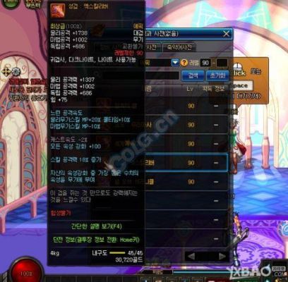 地下城90史诗武器怎么获得？dnf90制作ss武器视频