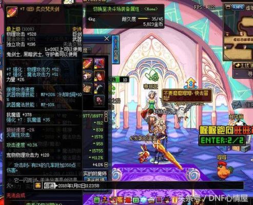 地下城90史诗武器怎么获得？dnf90制作ss武器视频