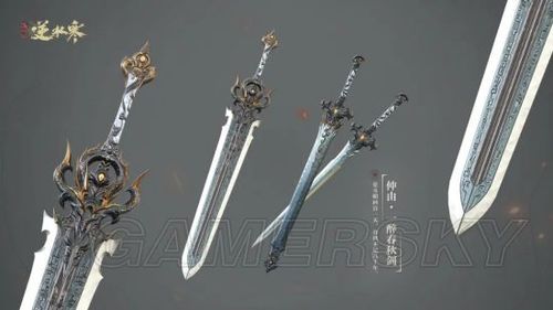 逆水寒90武器怎么获得？dnf90制作武器