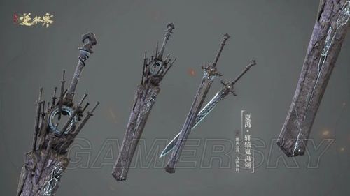逆水寒90武器怎么获得？dnf90制作武器
