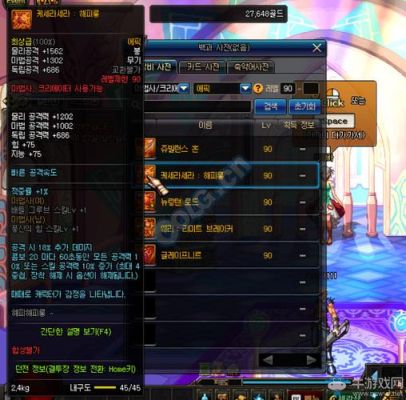 暗黑破坏神怎么打造装备？dnf90自制魔法师武器