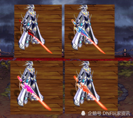 剑魂武器幻化排行2021？dnf90自制武器拳套特效