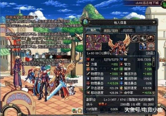 DNF五颜六色的装备怎么弄？dnf90自制武器外形