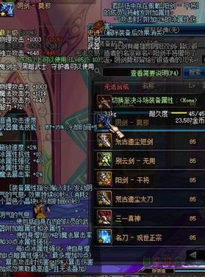 阿修罗回归礼包武器怎么选？dnf阿修罗过渡武器选择
