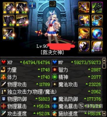 DNF暗帝武器附什么属性好？光属性、暗属性、火属性、冰属性，那个好？dnf暗属性传说武器属性