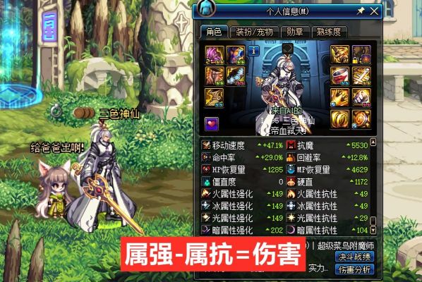 DNF什么宝珠是暗属性攻击？dnf暗属性传说武器属性吗