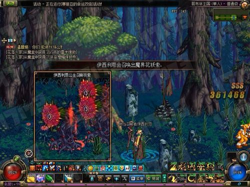 赤月小怪出装备详解？dnf袄索武器