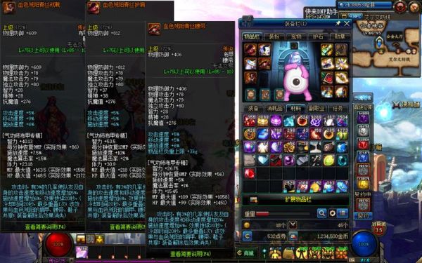 2021剑魂搬砖装备？dnf搬砖用什么特效武器
