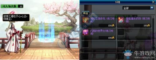 DNF武器附了桃花在怎么没有特效，在那里设置？dnf城镇武器桃花效果