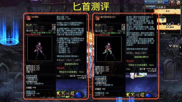 求DNF70级刺客双剑刷图装备武器选择？dnf刺客70级武器