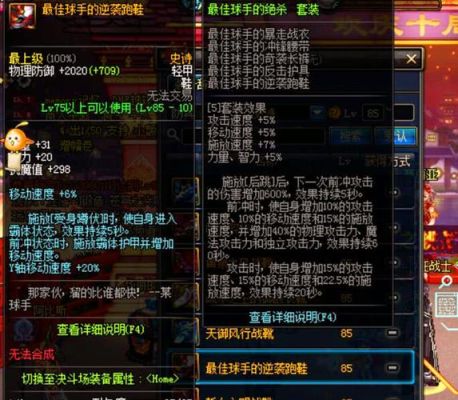 dnf弓箭手旅人送的史诗装备怎么选？dnf兑换史诗需要什么武器吗