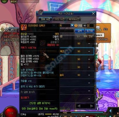地下城cp武器怎么获取？dnf多少票能出武器