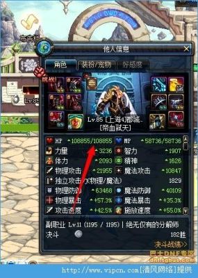 DNF异次元装备强化后，怎么变换属性？求大神速度解答？dnf多玩模型修改武器