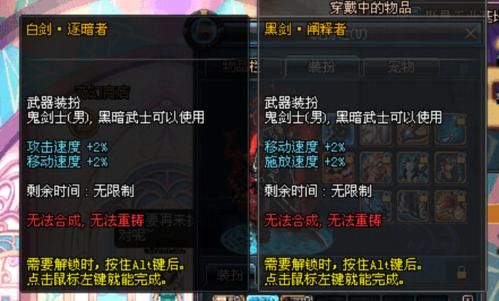 追光者武器搭配什么技能？dnf风暴降临套配啥武器
