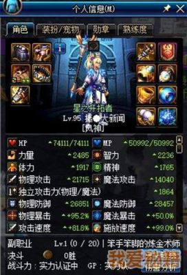 搬砖选剑影还是风法？dnf风法搬砖武器用什么好