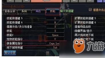 dnf装备属性指令怎么输入？dnf赋予武器属性的装备