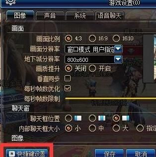dnf装备属性指令怎么输入？dnf赋予武器属性的装备
