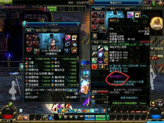 dnf打了红字能强化吗？dnf该不该给武器打红字