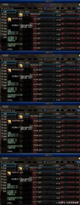 DNF里那些药水，把自己还是武器什么的变成火、冰属性攻击什么的都分别叫什么名字？dnf光属性暗属性武器吗