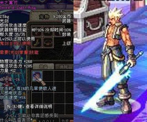 DNF加杀意波动的装备有哪些？dnf鬼剑士光环武器