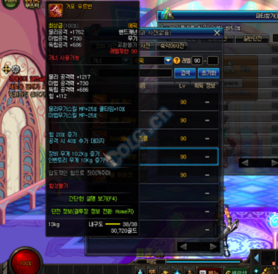 dnf90版本剑魂换装武器有哪些？dnf韩服90史诗新武器器