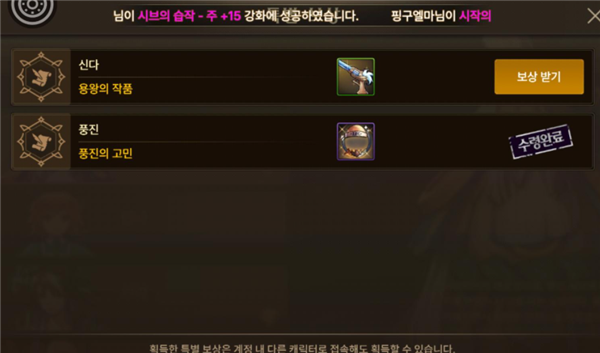 rust的装备怎么获得？dnf韩服出自制武器