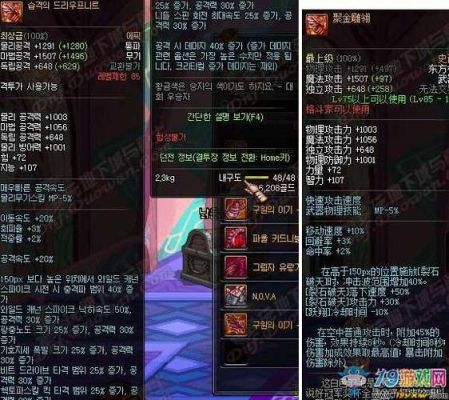 cr21风暴哪里获得？dnf机械哪个武器风暴 1