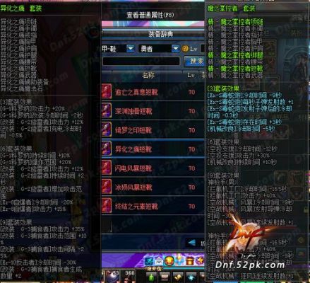 机械师附魔武器和装备是附魔智力还是魔攻？dnf机械师武器排行榜