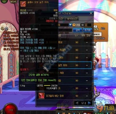 dnf狂战士加暴走的防具首饰有哪些？dnf加暴走ss武器图片