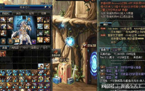 DNF纯奶爸如何给队友加血和加魔攻加到最大化？dnf加武器祝福