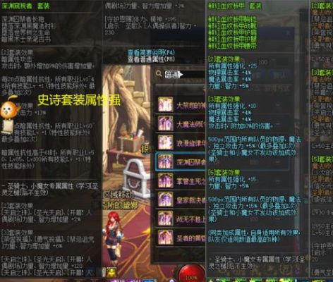 下雪多加衣服想念的祝福语？dnf加武器祝福的上衣