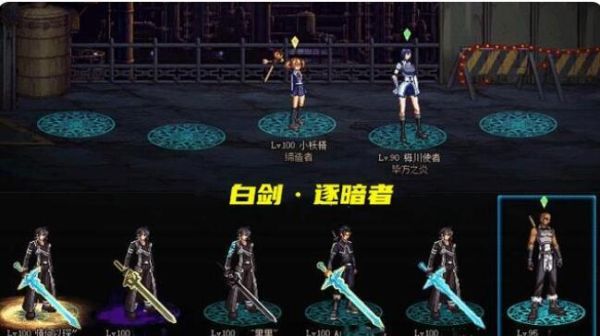 DNF里剑魂的武器天行者哪里能爆出来？dnf剑魂没有武器节制