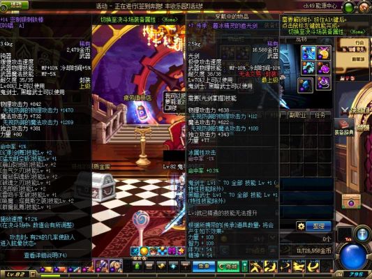 剑圣回归105级神器武器礼盒怎么选？dnf剑圣提升武器盘点