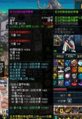 剑皇穿什么传说套求详细？dnf剑宗假猪配什么武器