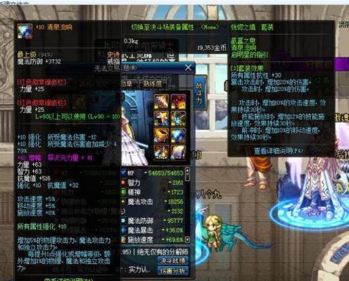 dnf剑宗走什么属性强化好？dnf剑宗武器强化收益