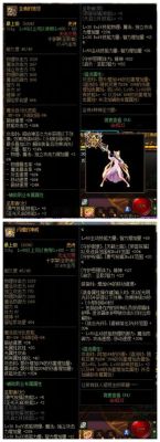 奶妈项链正气傲然从哪获得？dnf奶妈毕业武器怎么出