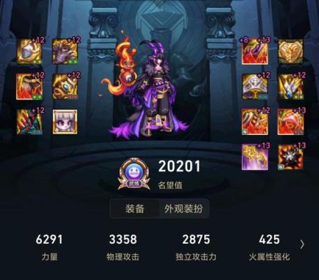 魔兽世界法师装备PVP附魔？dnf男法血法师武器附魔
