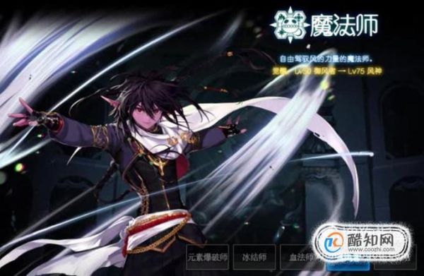 男魔法风法用什么武器？dnf男法师风法带什么武器好
