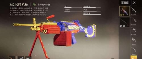 从哪里可以看和平精英里的装备？dnf男机械玩具9武器
